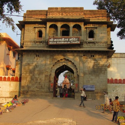 Kal Bhairav Temple